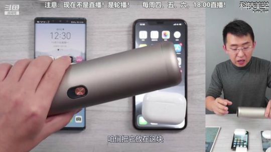 miwu1985发布了一个斗鱼视频2020-01-13