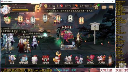 随风：快乐斗技，Best斗技 2020-01-11 21点场