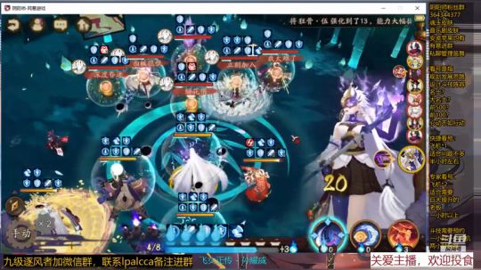 随风：快乐斗技，Best斗技 2020-01-09 21点场