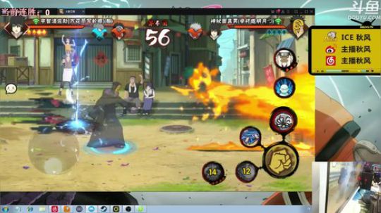 秋风：秽土水门，我来证明四代目的强度！ 2020-01-13 19点场