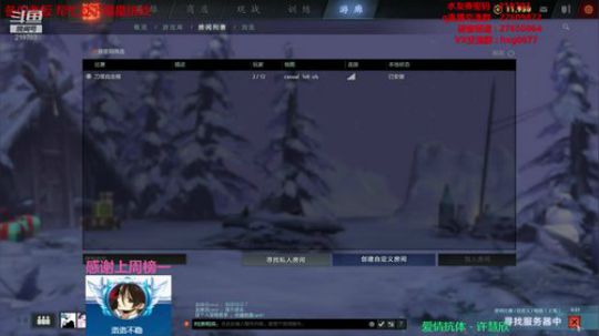 今天教VVJ下棋 2020-01-12 19点场