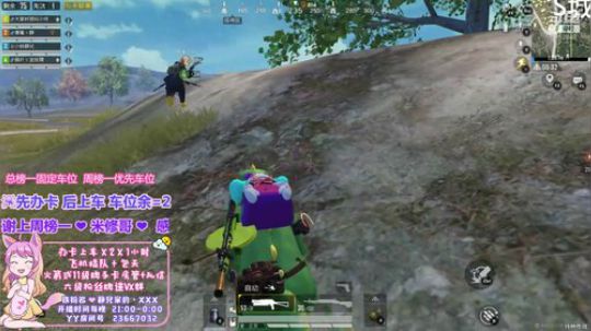 我要做你床头的小熊 打败梦里的恶龙 2020-01-11 22点场