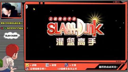 芹泽：七点鲨鱼杯决赛！官方解说。 2020-01-12 21点场