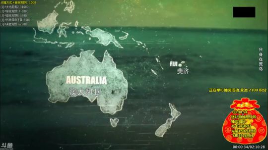 户外遛狗王飞哥发布了一个斗鱼视频2020-01-13