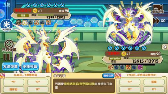 小晟：安卓 不卡 请进 2020-01-13 19点场