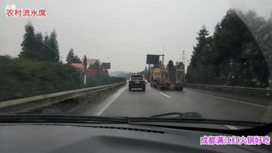 成都满江红火锅走起(≧ω≦)/ 2020-01-13 16点场