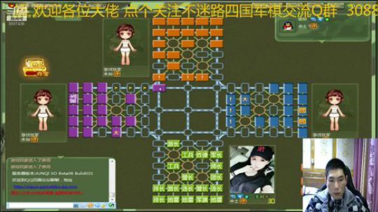 纵横四国 何必无敌 2020-01-12 21点场