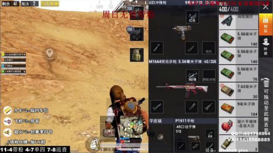 (周日无偿带粉)最强陀螺仪 极限身法 2020-01-13 01点场