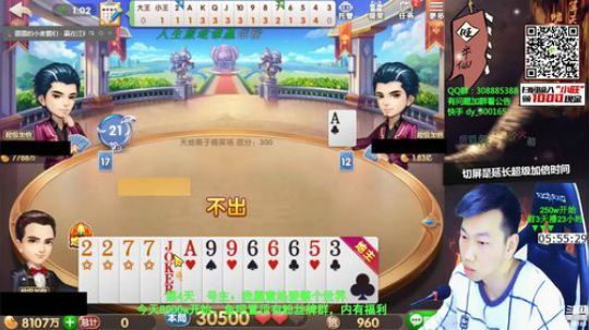 脸肿旺系列02