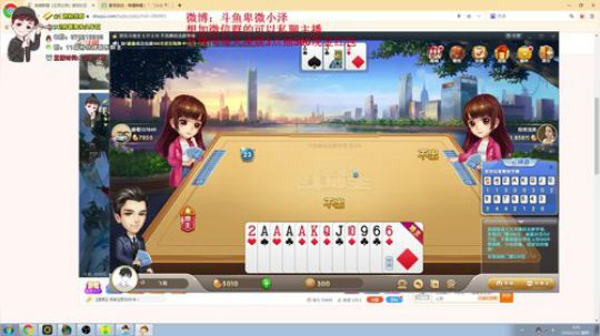 小泽：云顶守夜人抢掘墓！ 2020-01-13 06点场