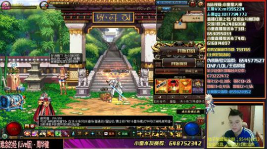 红眼一套杀。晚上顶级4v4 2020-01-12 16点场