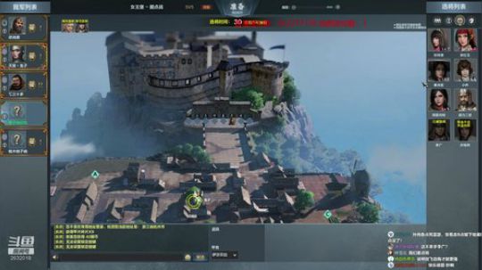 一个文明直播间   坐！！！ 2020-01-12 20点场