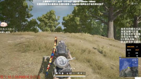 全网最强单排，千场KD9.0 2020-01-13 00点场