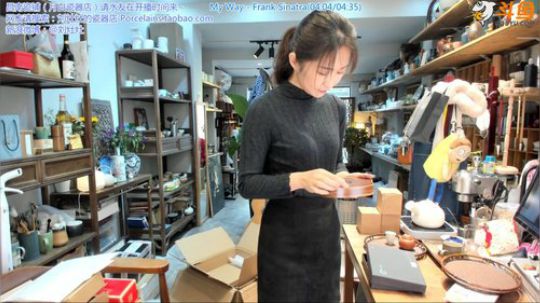 瓷器店的日常工作，新的一周 2020-01-13 12点场