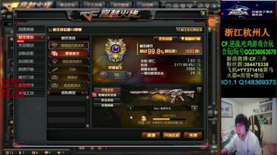 到家直播啦~ 2020-01-12 19点场