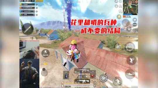 A扬的奇葩游戏经历——花里胡哨的兵种，一成不变的结局