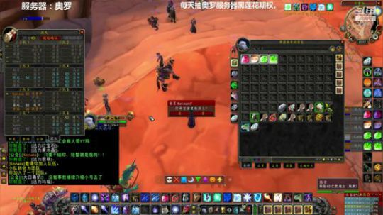 今晚高端术士代播 2020-01-08 19点场