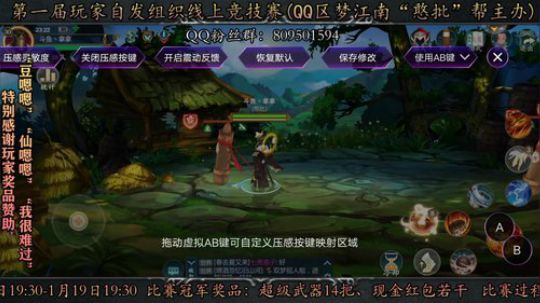 朱剑秋10风详细教学