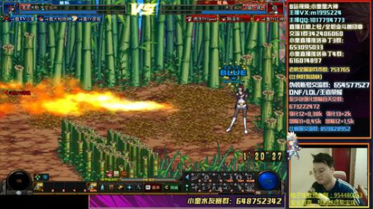 红眼一套杀。晚上顶级4v4 2020-01-12 18点场