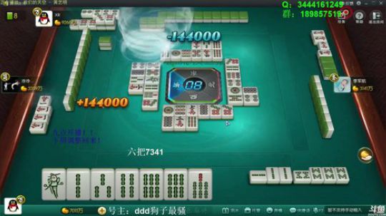 巨人13725发布了一个斗鱼视频2020-01-13
