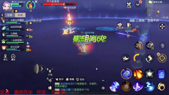 梦幻西游三维版平民5星箕水豹