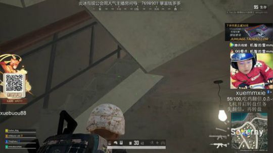 我说余生发布了一个斗鱼视频2020-01-13