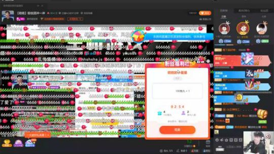 【皓铭】粉丝团冲一冲 2020-01-12 21点场