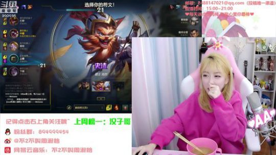 流年手中逝发布了一个斗鱼视频2020-01-13