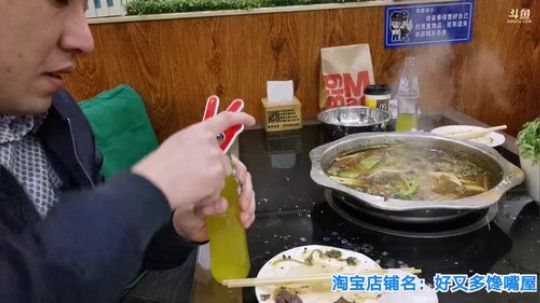 我在斗鱼看无尽无尽的无尽直播美食