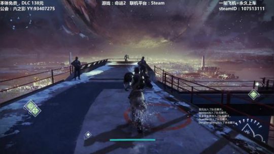 2020新年快乐！专业带水友拿巅峰3连~ 2020-01-13 00点场