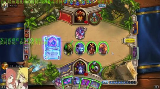 各种花里胡哨卡组上分 2020-01-13 03点场