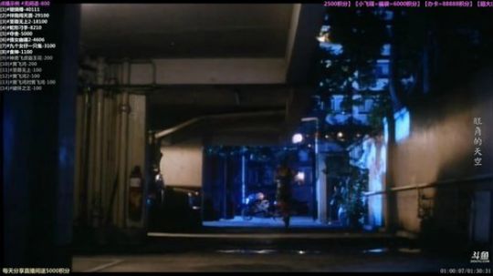 护法惊丶发布了一个斗鱼视频2020-01-13