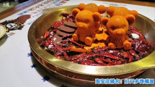 我在斗鱼看无尽无尽的无尽直播美食