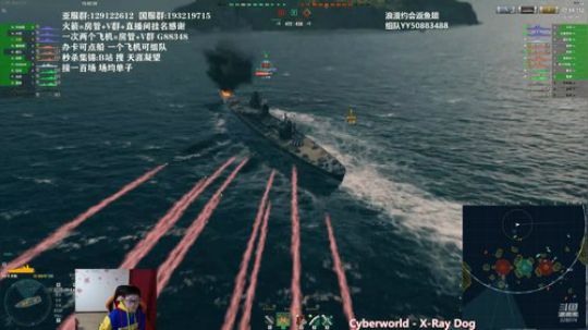 战舰世界 俄服 大和专场! 2020-01-12 15点场