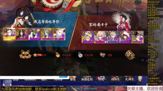 随风：快乐斗技，Best斗技 2020-01-09 13点场