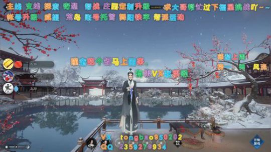 【鸽子瞳】今天是睡衣瞳~~ 2020-01-12 23点场