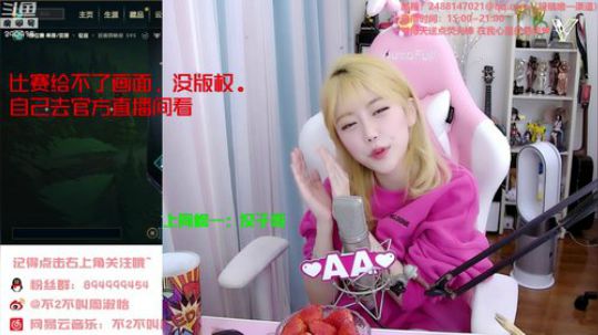 格莱美发布了一个斗鱼视频2020-01-13
