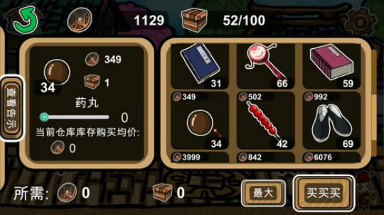 这游戏他不香么 2020-01-13 19点场