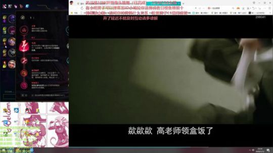 峡谷之巅开冲  0-11的开局天胡 2020-01-12 22点场