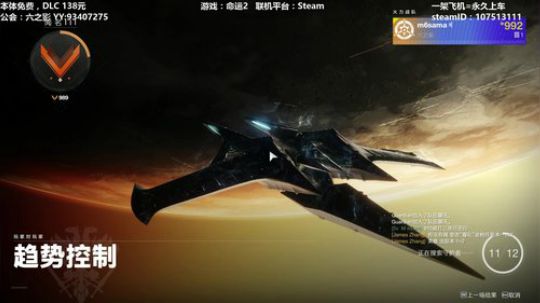 2020新年快乐！专业带水友拿巅峰3连~ 2020-01-12 22点场