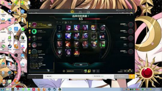 【果酱】斗鱼最不下饭女主播 2020-01-03 23点场