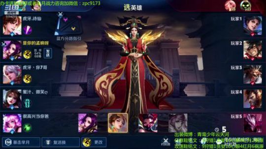 妖娆太后在线飞升~ 2020-01-13 15点场