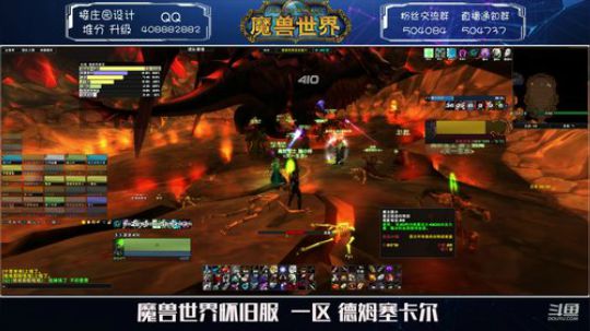 魔兽怀旧服  今晚黑龙 2020-01-11 20点场