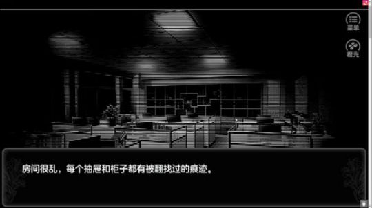 斗鱼第一稳 210259 2020-01-13 19点场