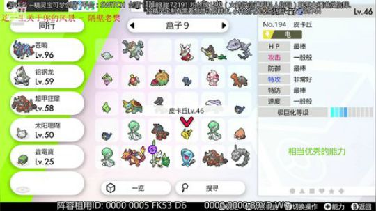 伽勒尔战神，天梯冲，定制阵容 2020-01-09 14点场