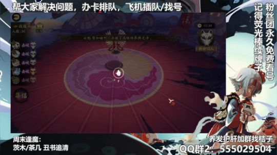 说好的晚上8 9点，我好像来早了 2020-01-12 19点场