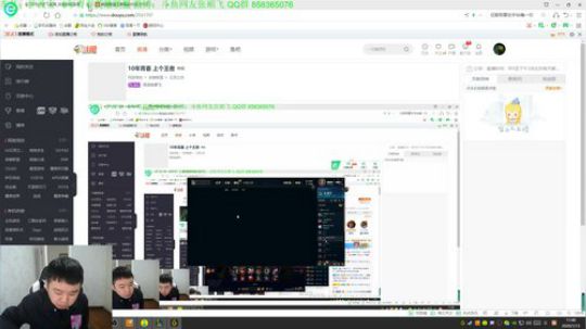 10年青春 上个王者 2020-01-13 11点场