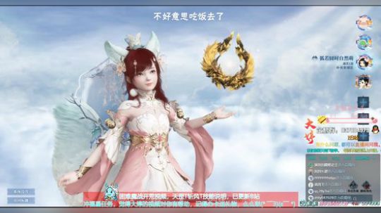 【大婷】又到周长豪侠，肝 2020-01-13 19点场