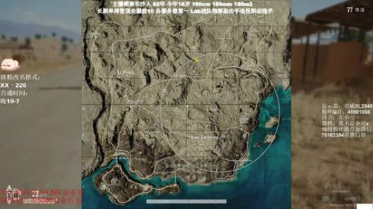 全网最强单排千场KD9.0 2020-01-14 08点场