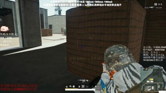 全网最强单排千场KD9.0 2020-01-14 00点场
